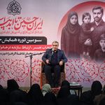 حسينيه خميني آباد