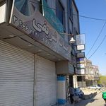 دفتر ازدواج و طلاق شماره 87 کرج
