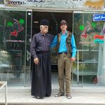 نانوایی آقاجون