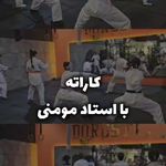 باشگاه بدنسازی درستی(ویژه بانوان)