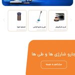 خدمات سئو و طراحی سایت رنک فا