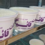لبنیات قائم شعبه۳