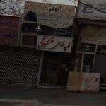 تهیه غذای نارنج