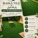 دکوراسیون داخلی رایکا دکور