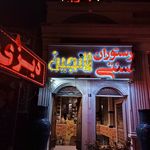 رستوران سفره خانه