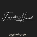 مرکز تخصصی میکروبلیدینگ ریمووفرشته حمیدی