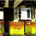 ساختمان روغن نباتی جهان