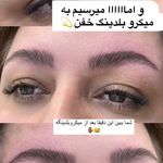 سالن زيبايى و سولاريوم بِل