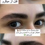 سالن زيبايى و سولاريوم بِل