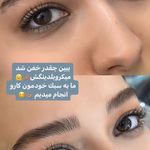 سالن زيبايى و سولاريوم بِل