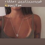 سالن زيبايى و سولاريوم بِل