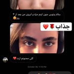 سالن زيبايى و سولاريوم بِل