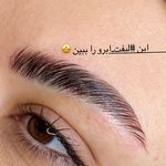 سالن زيبايى و سولاريوم بِل