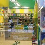 کتابفروشی شب تاب