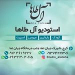 عکاسی آل طاها