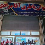 خدمات فنی و کشاورزی شهیدی