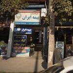 بیمه پاسارگاد