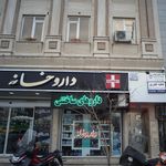 دکتر کوروش کوثری