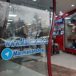لوازم قنادی مرمریان
