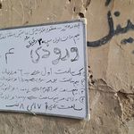 هتل کریمه