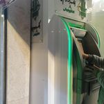 خودپرداز بانک پاسارگاد