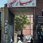 باربری بهارمتحد