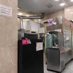 جگرسرای کاج