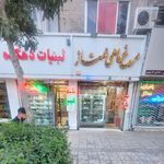 لبنیات دهکده