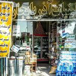لبنیات دهکده