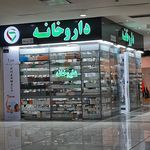 داروخانه دکتر فرجداریان