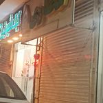 عطاری آویشن