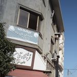 بیمه پاسارگاد