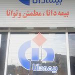 بیمه دانا نمایندگی خانچی