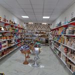 سوغات سرای آریایی