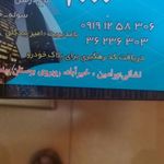 املاک بیدگلی