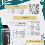 کلینیک زیبایی و مرکز لیزر آیه نقی زاده