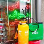 فروشگاه گلباران