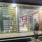 داروخانه دکتر محسن فتحی ناز