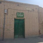 مسجد فاطمه الزهرا