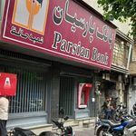 خودپرداز بانک پارسیان