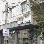 آرایشگاه