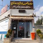 داروخانه دکتر محسن فتحی ناز