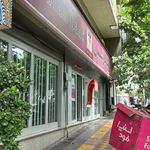 خودپرداز بانک پارسیان