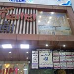 مجتمع تجاری اداری مهستان