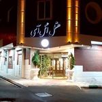 هتل آل آی