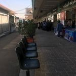 بازار میوه و تره بار خرم رودی