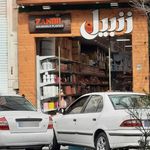 گالری Gallery A&M