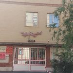 مجتمع علامه جعفری