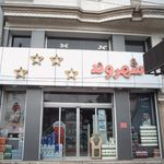 مشاورین املاک شهروند