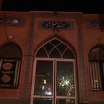 مسجد الزهراء